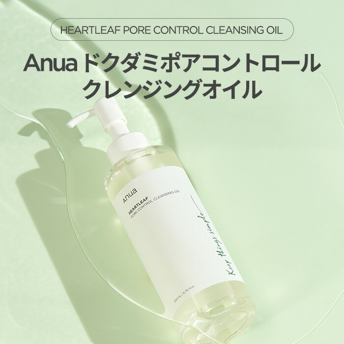 使用前後の肌の画像