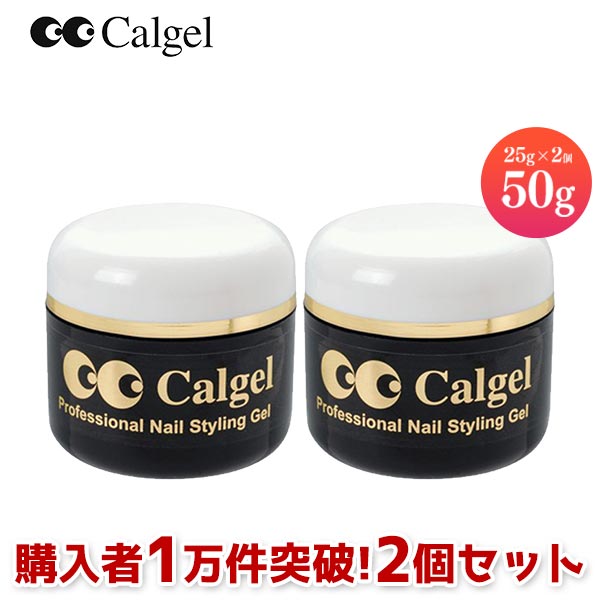 カルジェルクリアの商品画像