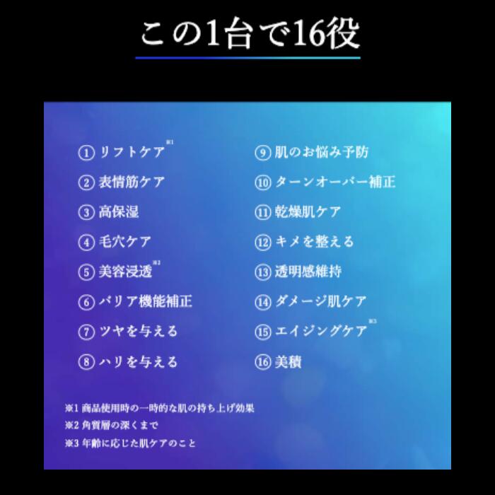 アイスレディ利用の楽しさ