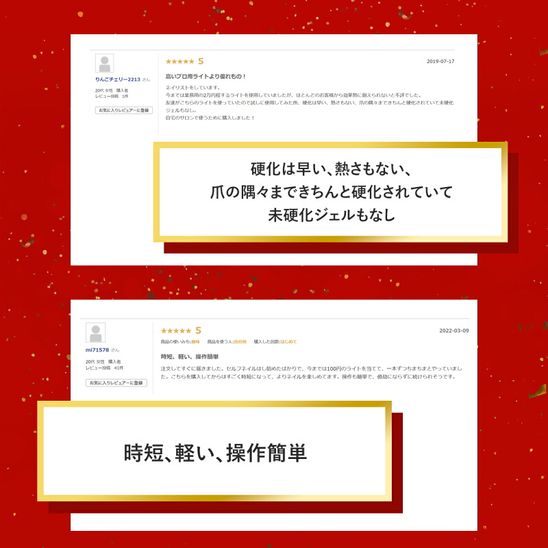 美しい仕上がり